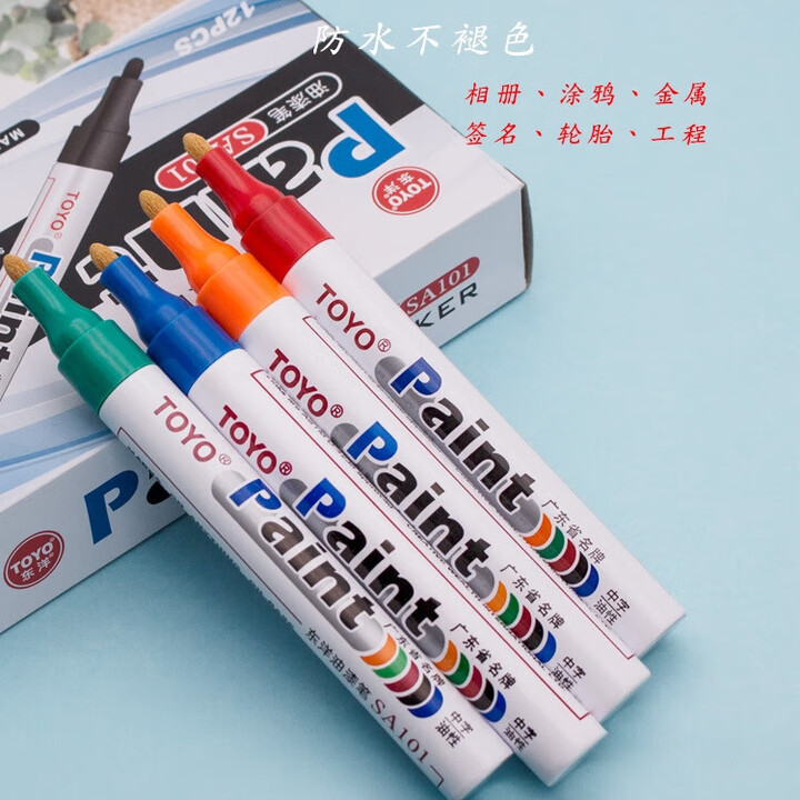 东洋厂家东洋油漆笔101原装白色补漆笔彩色轮胎漆油笔金属记号笔 银色 圆头【图片 价格 品牌 报价】-京东