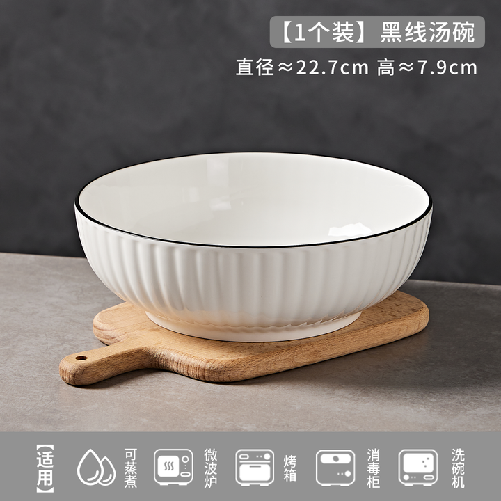 千夜汤碗大号双耳汤碗家用陶瓷碗高颜值泡面碗防烫汤盆碗水煮鱼 9英寸大汤碗—热卖2个装【图片 价格 品牌 报价】-京东