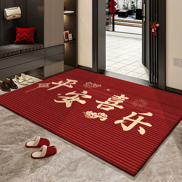 布迪思喜庆地垫门垫红色家用防滑入户玄关门口进门蹭土脚垫子户外吸水垫 平安喜乐 70*100CM【0甲醛无异味】【图片 价格 品牌 报价】-京东