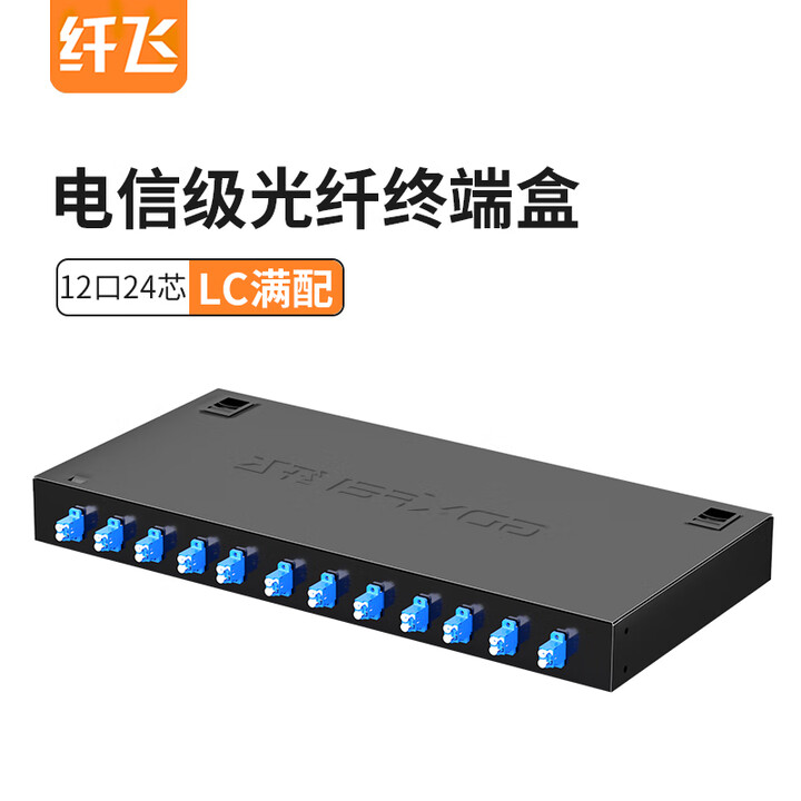 4-8-12-24-sc-lc-12-24-lc