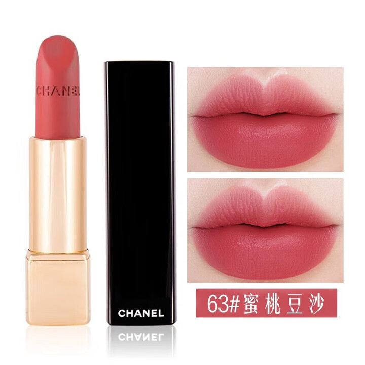 香奈儿(Chanel)口红唇膏58 63 211限量版哑光丝绒保湿滋润官方正品情人节礼物 63#魅力丝绒唇膏新色【图片 价格 品牌 报价】-京东