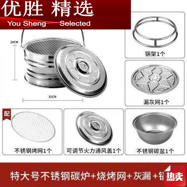 MPPMCK炭火盆烧烤炉取暖神器农村烤火 特厚火炉带盖+烤网+灰漏+锅架