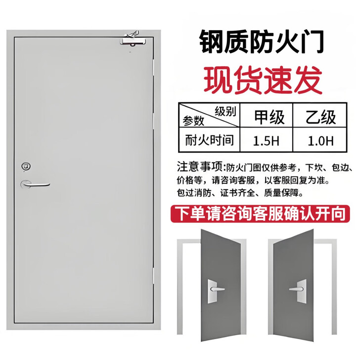 百顺定制工程防火门厂家直销甲级钢制安全消防通道门不锈钢玻璃门 现货甲级单开800*2300含框尺寸【图片 价格 品牌 报价】-京东