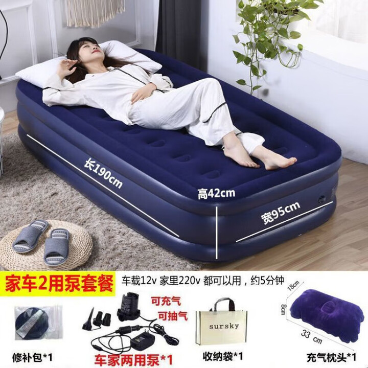 淮果颖冲气式床打地铺充气床加高加厚气垫床单人双人折叠懒人特厚空 蓝色(手拉泵+气枕+收纳袋+修补 190长95宽22高(单人床)