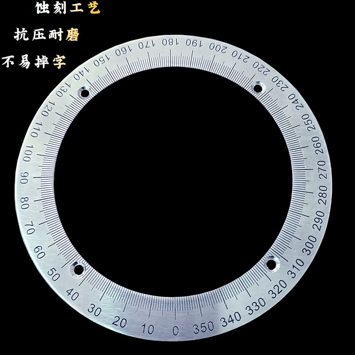 蒋之爱刻度盘金属圆形尺实验器材360度角度盘顺时针120x90/直销 外径120内径90厚1mm/A024【图片 价格 品牌 报价】-京东