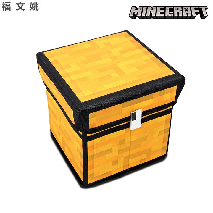 我的世界周边箱子Minecraft儿童玩具收纳箱熔炉盒子折叠储物箱 30厘米宝箱收纳凳可坐【图片 价格 品牌 报价】-京东