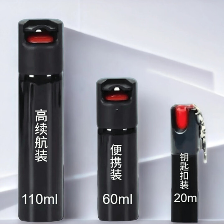 户外必备老标防坏人喷雾气味防犭驱狗喷瓶一喷就跑好物推荐送布套 钥匙扣20ml