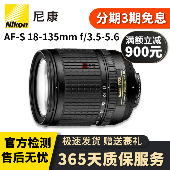 Copriobiettivo A Petalo Promaster HB69 Per Nikon 18-55mm VR II – Ricambio Originale #7442