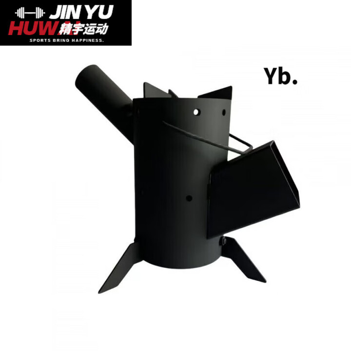 钻后户外柴火野餐具野炊折叠烧水露营装备用品柴火炉户外便 [新款]/便携式火箭炉2.0厚