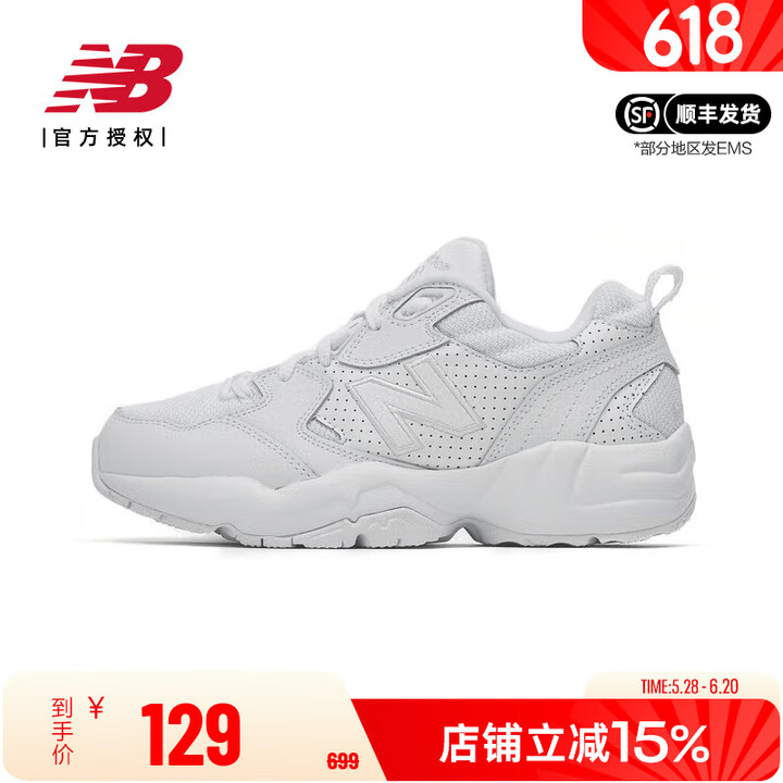 NEW BALANCE NB 奥莱男鞋女鞋小白鞋708系列老...