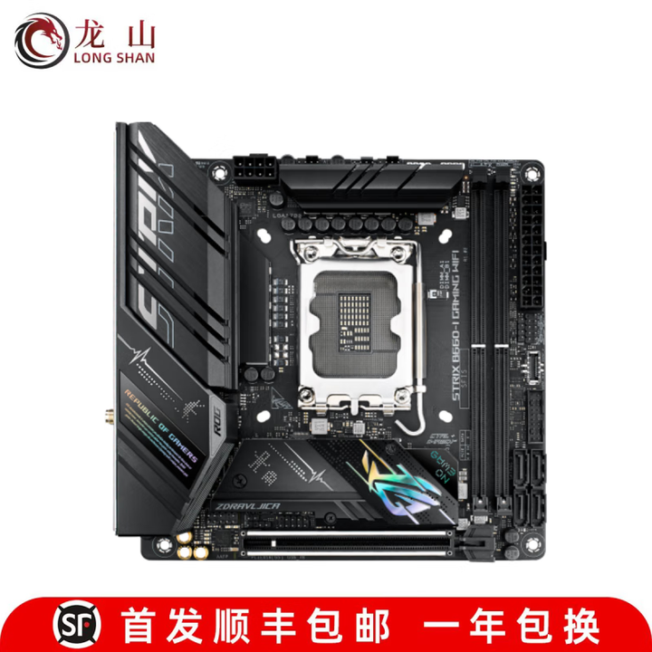 华硕（ASUS）全新ROG STRIX B560-I GAMING B460 X570 B450 Z390 iTX主板 华硕ROG STRIX ...