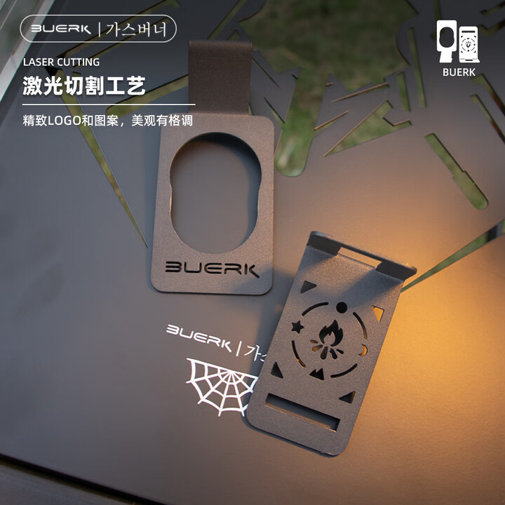 布比克（BUERK）挂件扣野餐用品挂钩高原气体配件长卡式炉气罐挂扣 默认 无规格