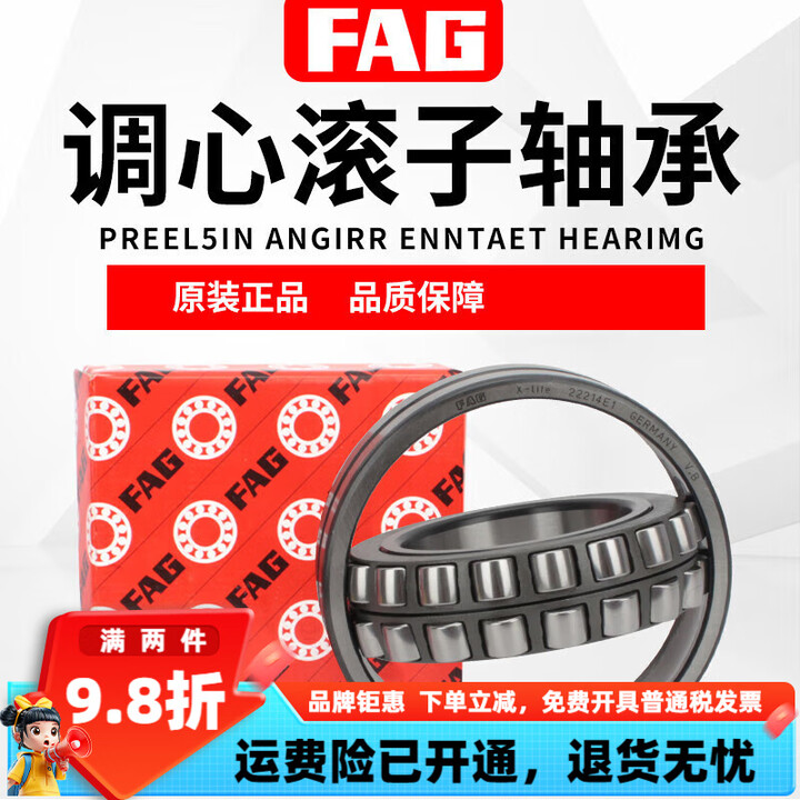 调心轴承 22211 22212 22213 22214 2...