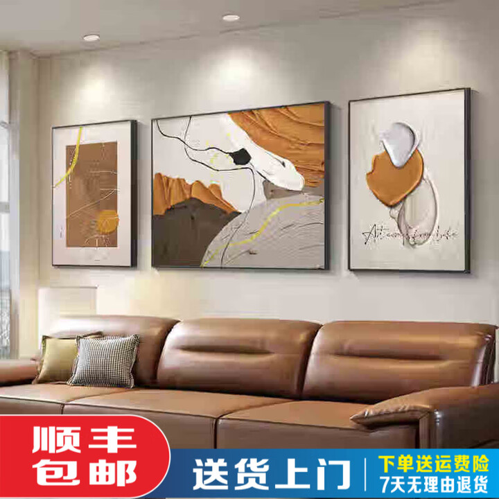 东庸堂现代简约客厅装饰画沙发背景墙挂画感大气沙发背景墙挂画抽象黑白 JD15975 左右70*90中间120*90【图片 价格 品牌 报价】-京东