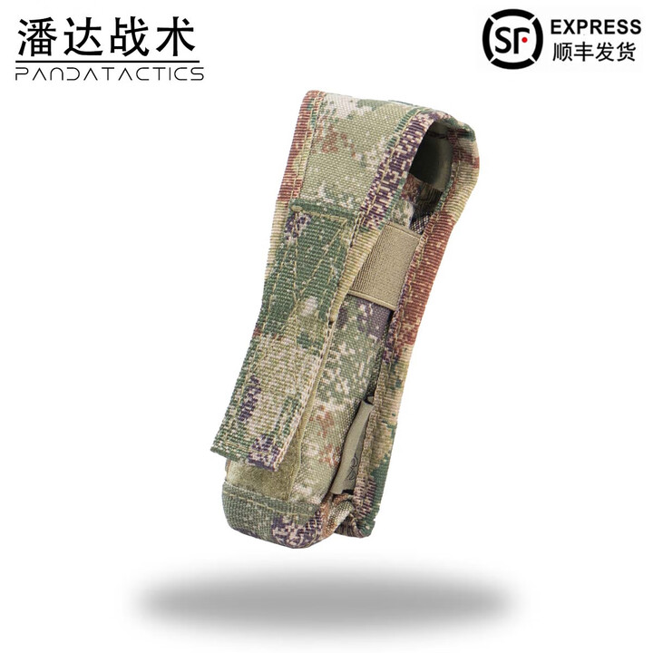 战术潘达PD-007 单联翻盖9mm弹匣包 工具钳子包 丛林荒漠夏水墨 防红阻燃 丛林 防红阻燃