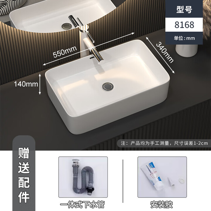 质享摩恩台上盆陶瓷台上洗手盆家用阳台台盆小尺寸卫生间方形洗脸盆陶瓷盆 8168款大【550X340】送下水配件【图片 价格 品牌 报价】-京东