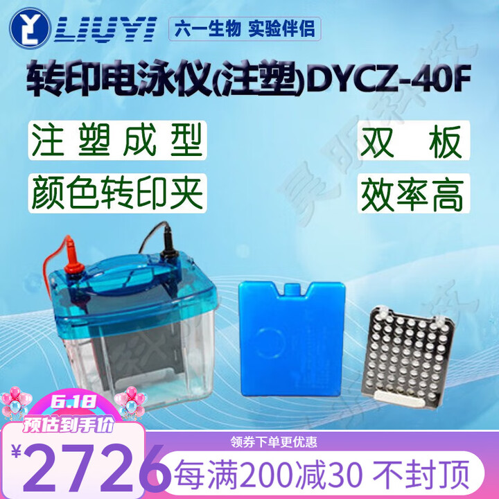 DYCZ DYCP DNA DYCZ 40F dycz-dycp-dna-dycz-40f
