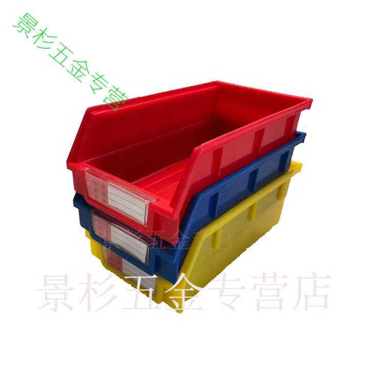 何健弓工具板盒子 零件盒 工业塑料盒子 开口配件盒 加厚五金工具盒子 五号盒270*140*125mm【图片 价格 品牌 报价】-京东