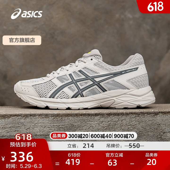 亚瑟士ASICS男鞋运动鞋缓震跑鞋透气跑步鞋GEL-CONT...