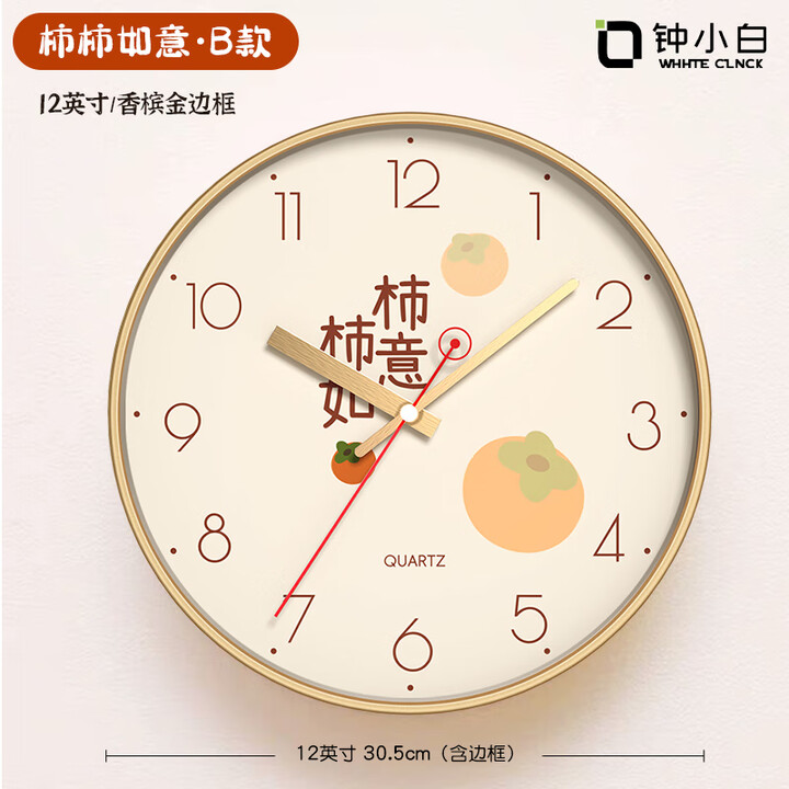 【钟小白L1002】钟小白挂钟客厅家用2025新款新中式装饰创意静音免打孔时钟表挂墙石英钟【行情 报价 价格 评测】-京东