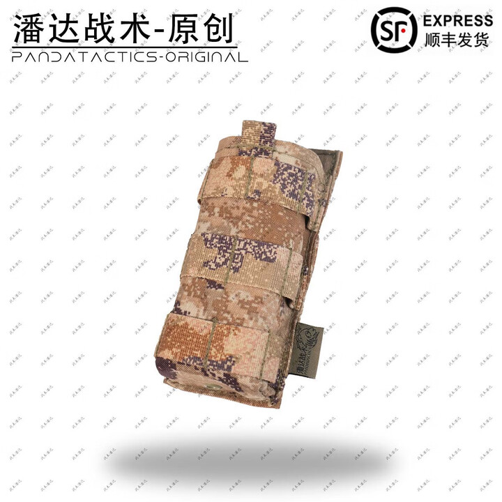战术潘达PD-114 822电台包对讲机包多用途弹匣包 丛林荒漠夏水墨 防红阻燃 荒漠 防红阻燃