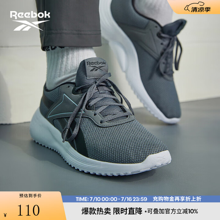 Reebok【清货下架】男鞋LITE 3.0经典复古运动休闲...