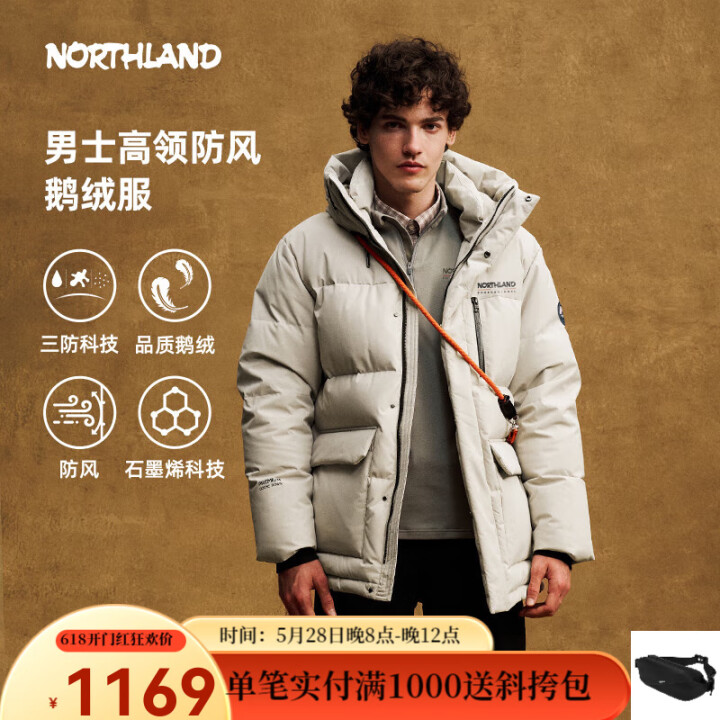 诺诗兰（NORTHLAND）冬季新品羽绒服男女防风保暖派克服...