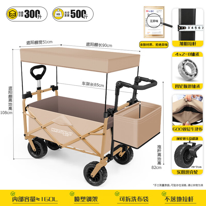 疆屿户外露营推车露营车营地车摆摊折叠野营拖车野餐车儿童可躺旅行车 卡其全地形遛娃神器