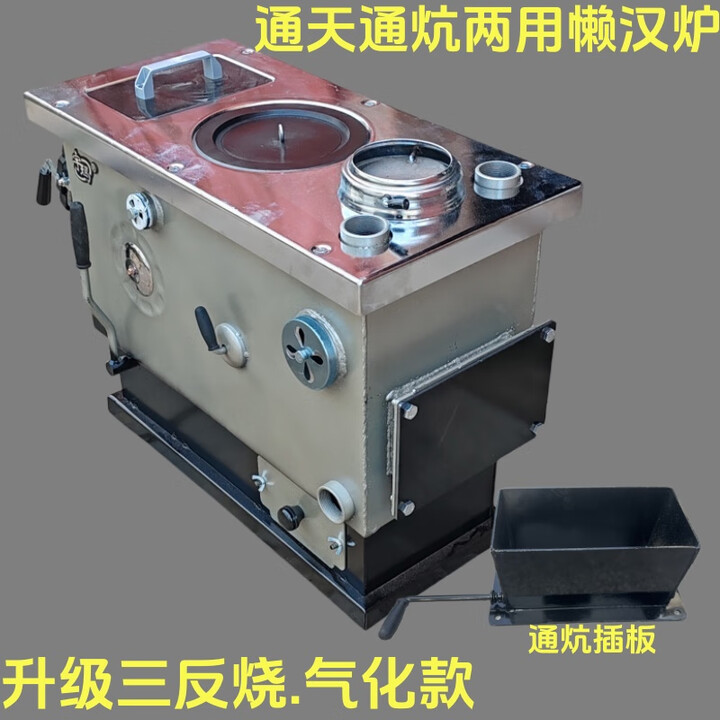 宇玛懒汉锅炉家用燃煤采暖炉农村水循环暖气炉通炕地暖取暖炉新型 通天通炕165平方【反烧气化款】