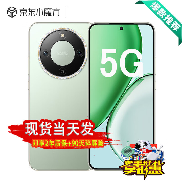 荣耀手机 8300mAh大电池 24期【免息】2025新机上市5G手机 X70十面抗摔 满级防水 6年耐用不卡顿Pro 竹韵青 12GB+512GB 官方标配【蓝牙耳机+碎屏险+2年质保】