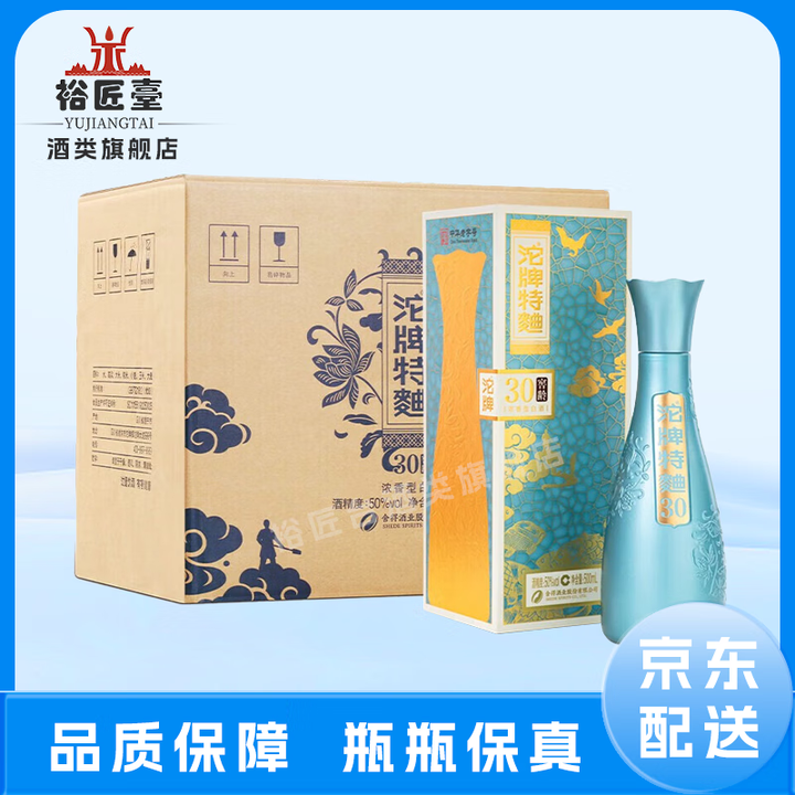 沱牌舍得酒业 沱牌酒 浓香型白酒 纯粮口粮酒 自饮送礼接待商务宴请 50度 500mL 6瓶 沱牌特曲窖龄30【图片 价格 品牌 报价】-京东