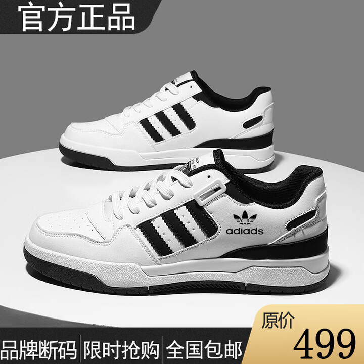品牌专柜正品防滑耐磨休闲板鞋百搭时尚复古款舒适情侣低帮男女款 黑白 43【图片 价格 品牌 报价】-京东