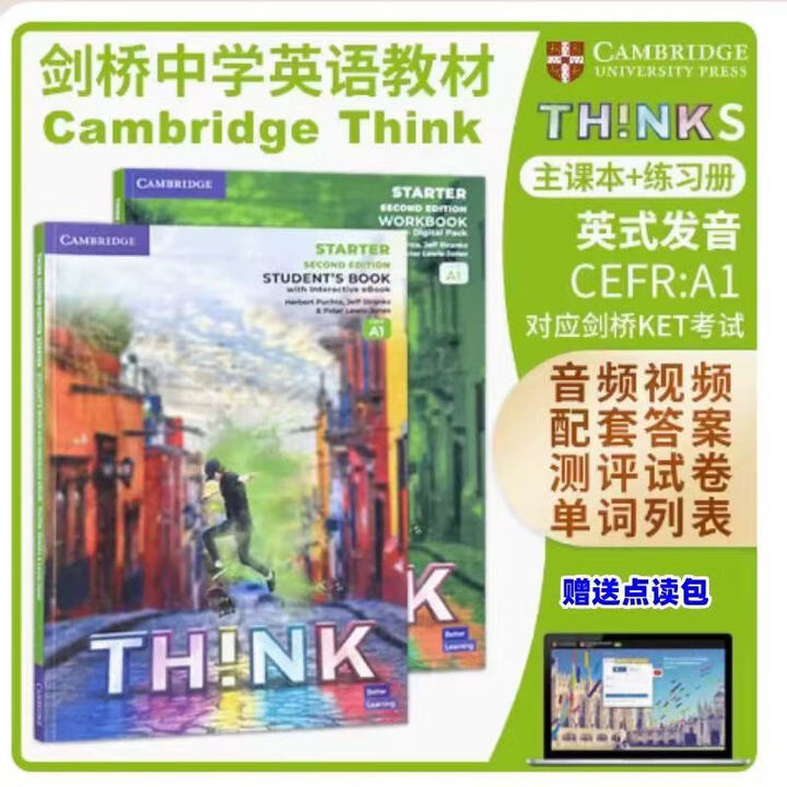 《新版Think教材第二版think剑桥中学Starte1-5级课本练习册词汇口语原版 新版第二版 Starter级【A1】课本+练习册 ...