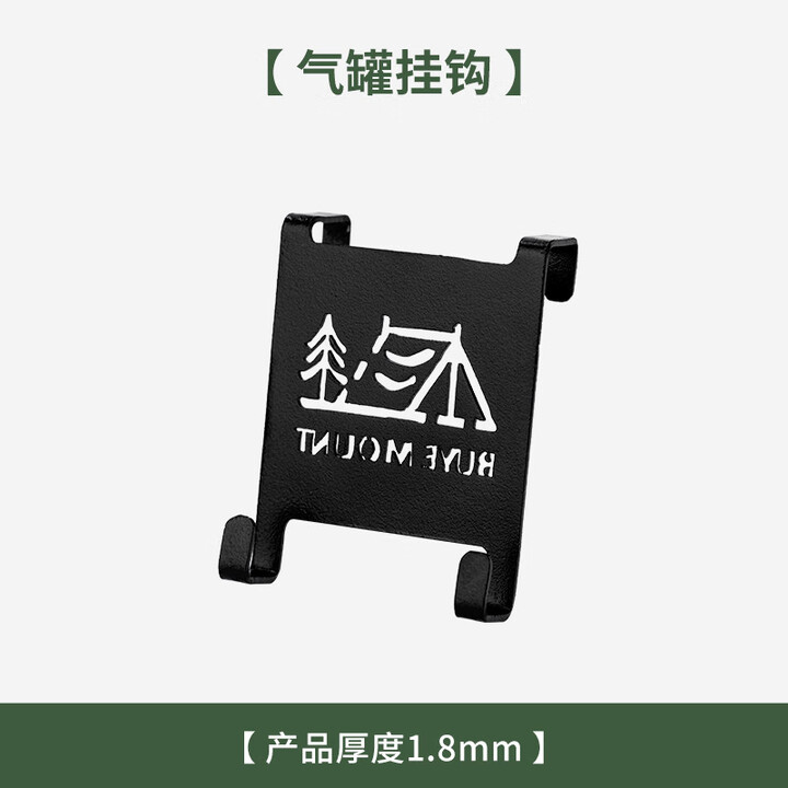 oeny户外炉头气罐支架挂钩便携桌边收纳挂架野营长扁气罐卡扣露营挂扣 气罐挂钩