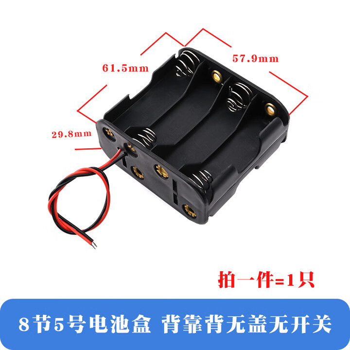 5-7-18650-1-2-4-6-8-diy-8-5