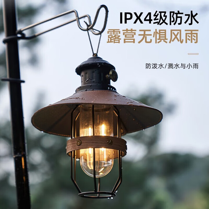 牧高笛（MOBIGARDEN）户外露营LED帐篷灯氛围照明手提营灯星芒多功能营灯 星芒多功能营灯 NX23673001