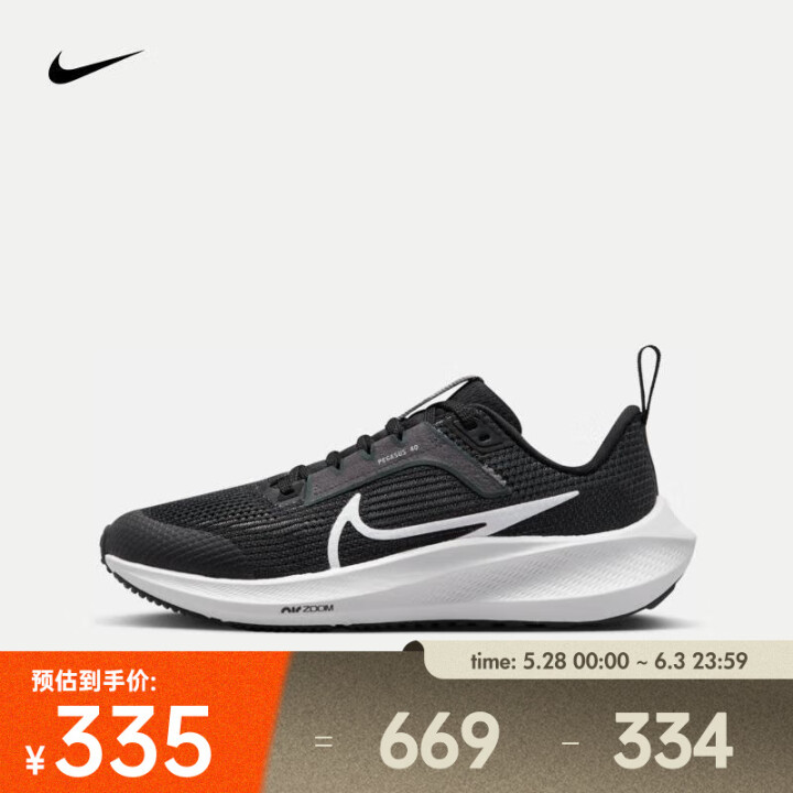 耐克（NIKE）公路跑步鞋 AIR ZOOM PEGASUS...
