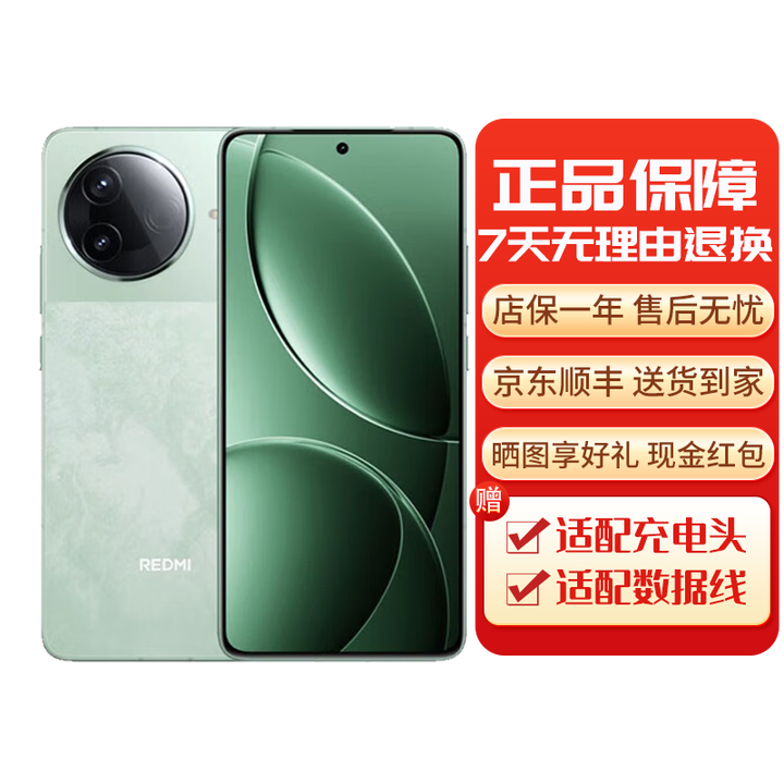 小米REDMI K80 第三代骁龙8 红米K80 全焦段影像 澎湃OS  5G手机 红米K80[山峦青] 12G+512G[33W充电器] 下单前请咨询客服