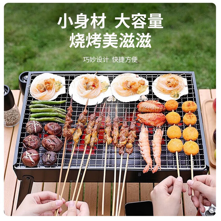 何大屋烧烤炉户外烧烤架木炭碳烤炉家用便携式烤炉烤肉架HDW2001 便携式烧烤炉