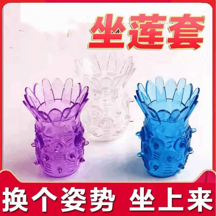 夫妻调情趣用具SM合欢男用品性道具房趣椅子工具共用玩具床上 野外羞耻变态阴蒂性兽爱爱房事垫外出穿戴菊花真人姿【图片 价格 品牌 报价】-京东