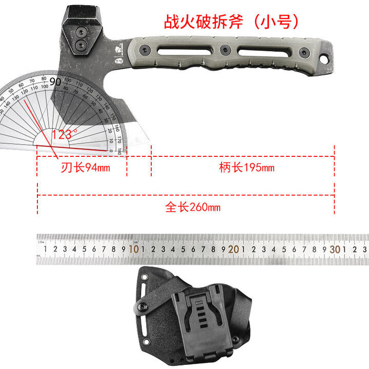 汉道战火破拆斧多功能战术斧斧头刀防身武器户外斧子手斧战斧 军绿色【图片 价格 品牌 报价】-京东