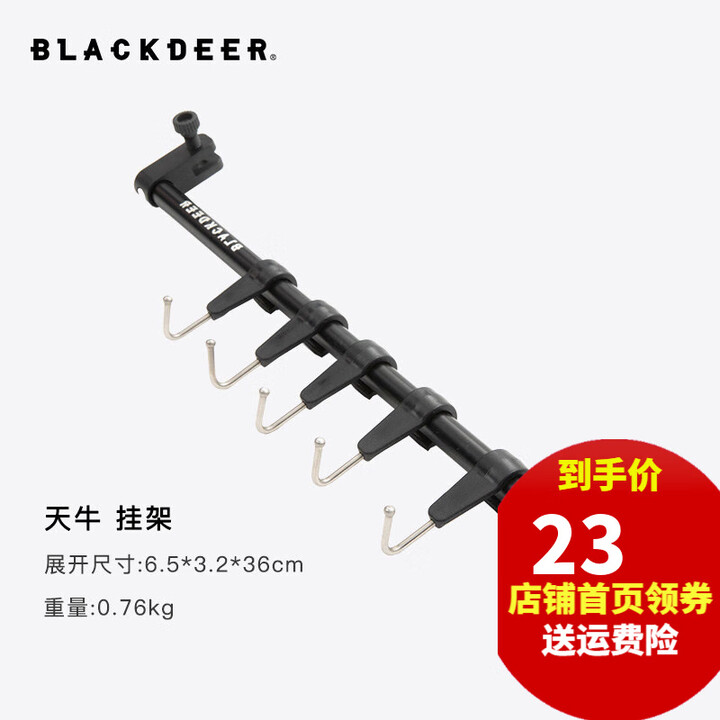 黑鹿 户外移动厨房天牛铁网桌黑鹿便携折叠露营台铝合金野餐烧烤桌子 挂架