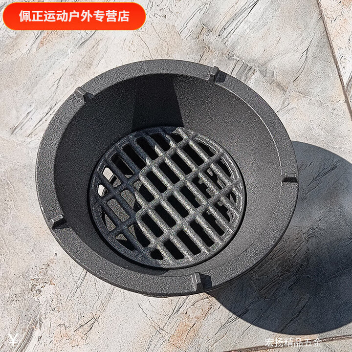 靠森（Kaooseen）老式碳火炉炉户外室内便携式铸铁炉生铁炉子烤火取暖烧烤肉 16.5CM内炉栅