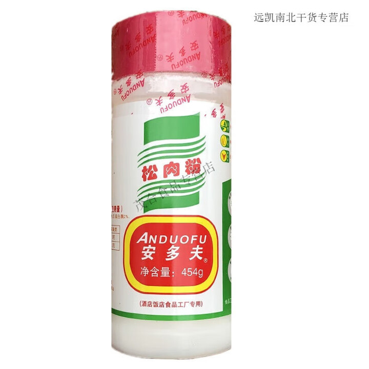 莱鸣安多夫松肉粉食粉454g腌制猪鸡牛肉烧烤专用食用蓬松增香商用家用 安多夫松肉粉454克【图片 价格 品牌 报价】-京东