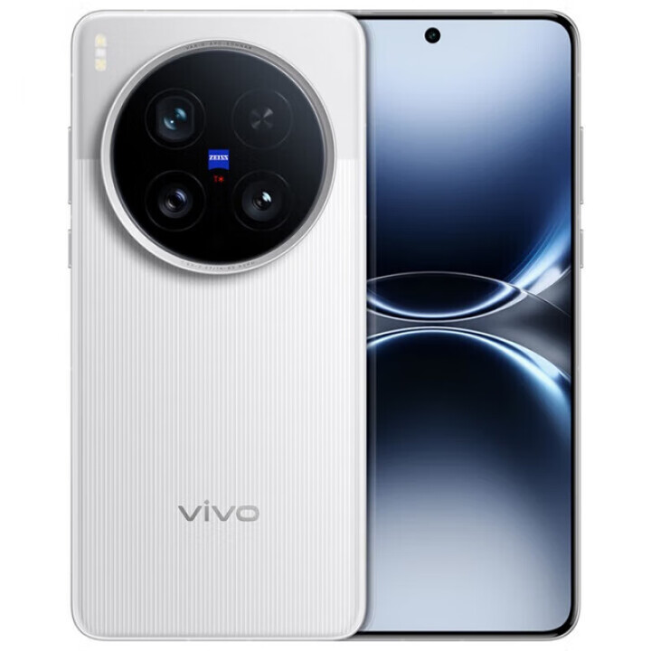vivo X200 Ultra 蓝图自研影像双芯 骁龙8至尊版 2K蔡司大师色彩屏 相机控制键 新款AI拍照5G手机 银调｜X200Ultra【骁龙8至尊版】 12GB+256GB