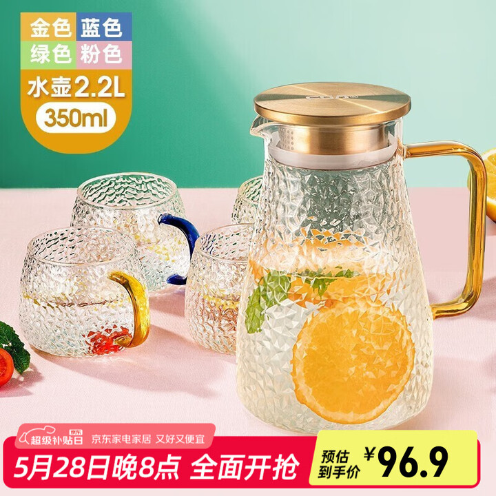 富光冷水壶玻璃耐高温家用大容量水瓶白开水杯家庭套装扎壶茶壶凉...