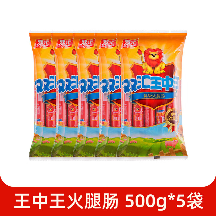 双汇王中王火腿肠 500g/袋 速食香肠 开袋即食火腿肠袋装 休闲零食 500g*5袋【图片 价格 品牌 报价】-京东