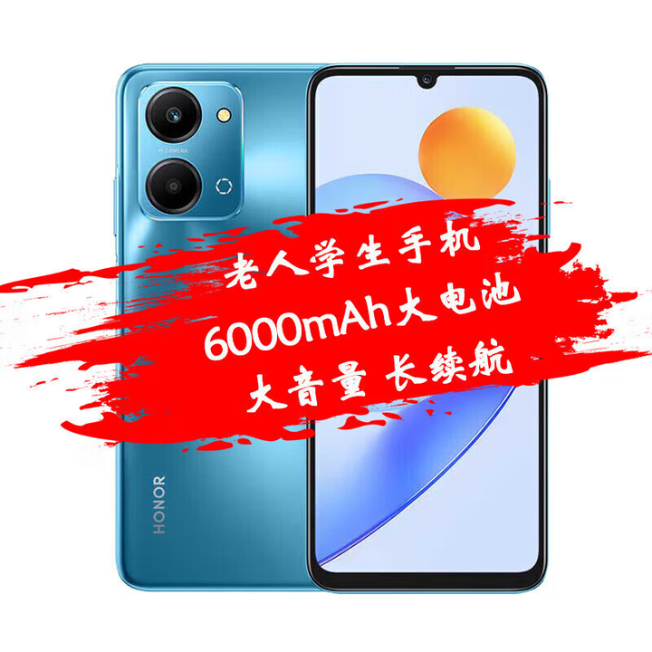 荣耀（HONOR）Play7T 5G手机 6000mAh长续航 8.27mm轻薄机身 6.74英寸高刷护眼 魅海蓝 8GB+256GB （99成）新