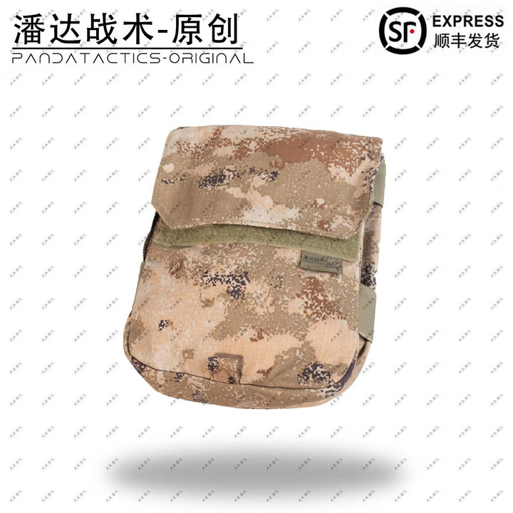 战术潘达PD-121 通用紧凑防毒面具包杂物包 丛林荒漠夏冬水墨 防红阻燃 荒漠 防红阻燃