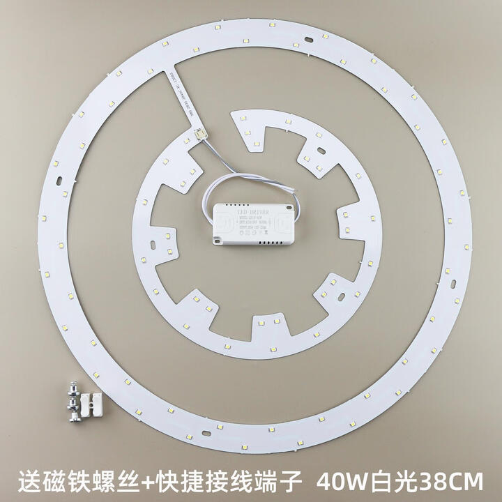 led模组吸顶灯灯板灯芯改造led灯贴灯盘24W36W圆形灯管贴片光源 LED贴片圆内齿轮大40W白光38CM【图片 价格 品牌 报价】-京东